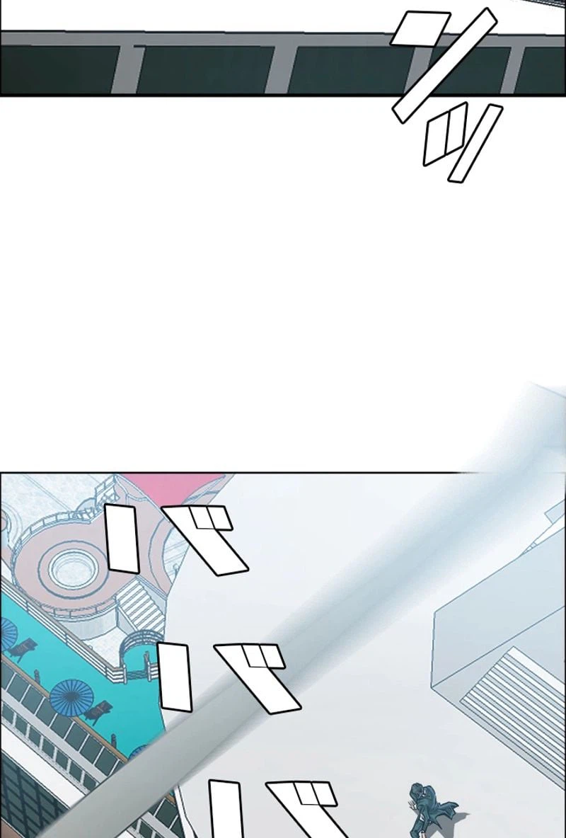 ページ 4 — 第176話