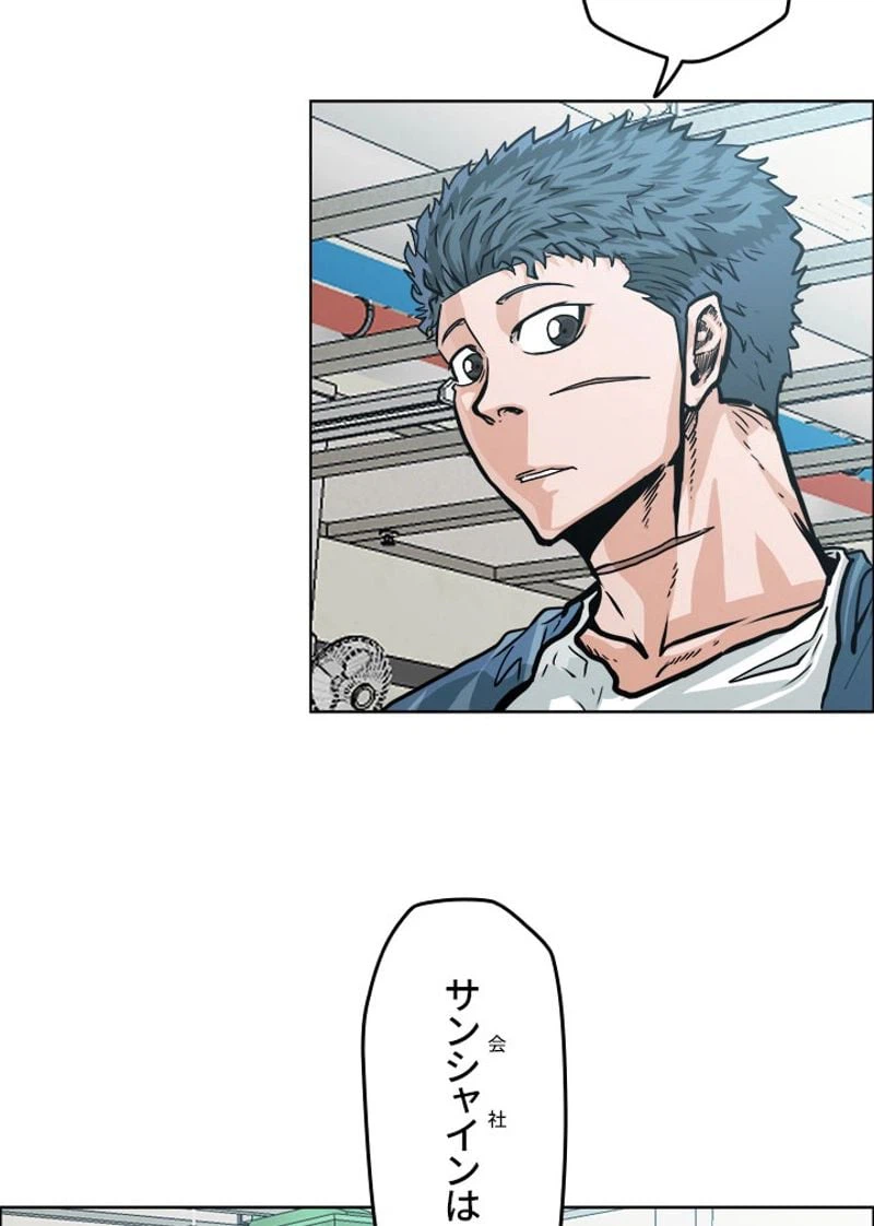 ページ 9 — 第155話