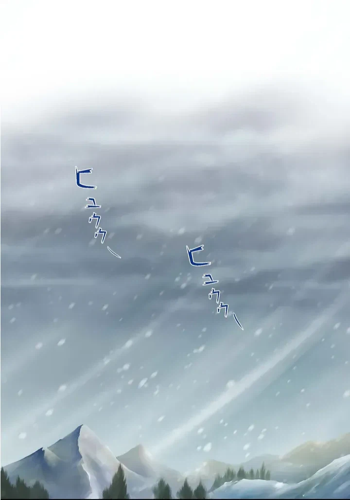 ページ 11 — 第3話