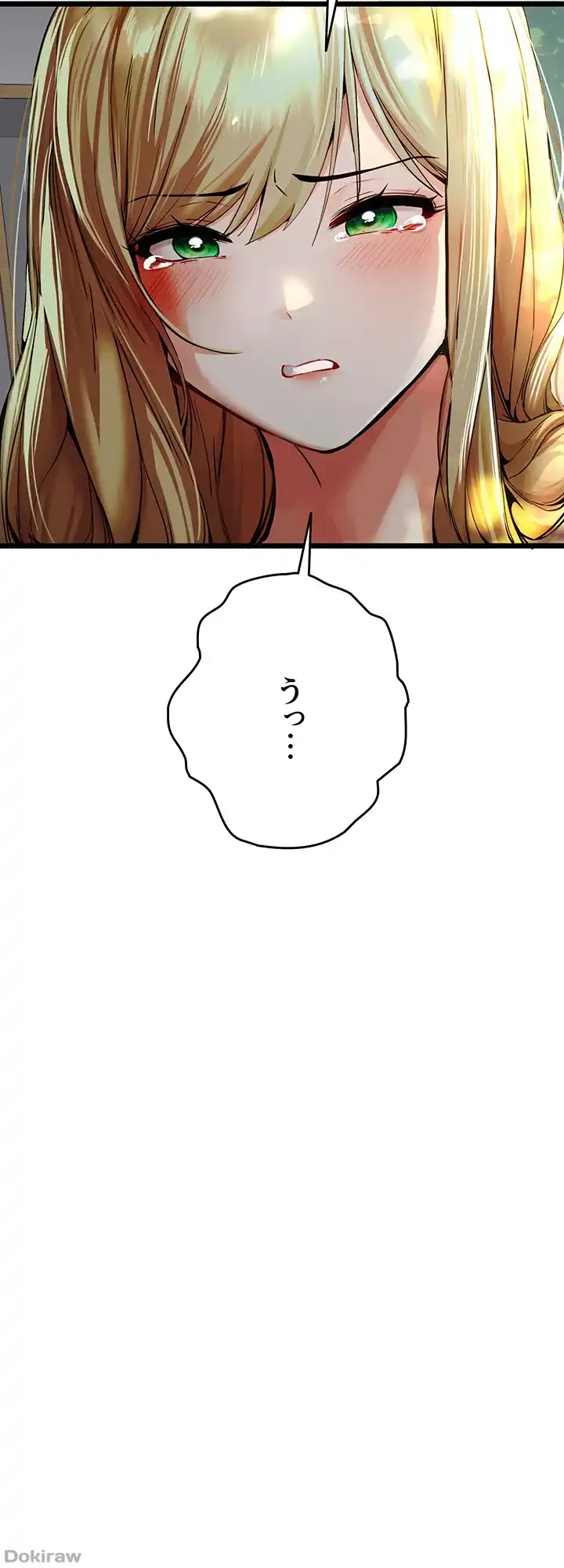 ページ 41 — 第50話