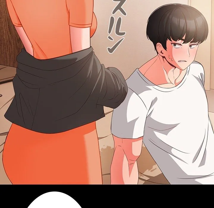 ページ 6 — 第0話