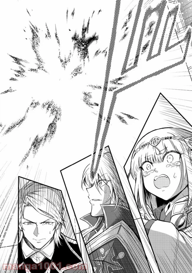 ページ 30 — 第13話
