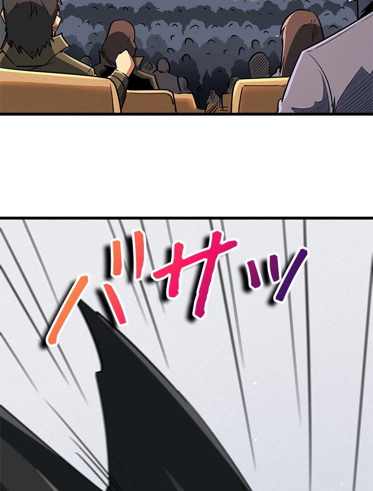 ページ 28 — 第46話