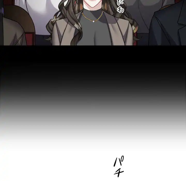 ページ 18 — 第1話