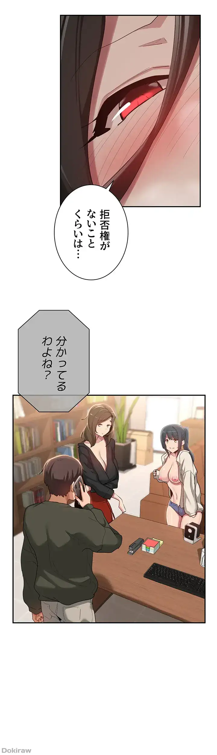 ページ 36 — 第92話