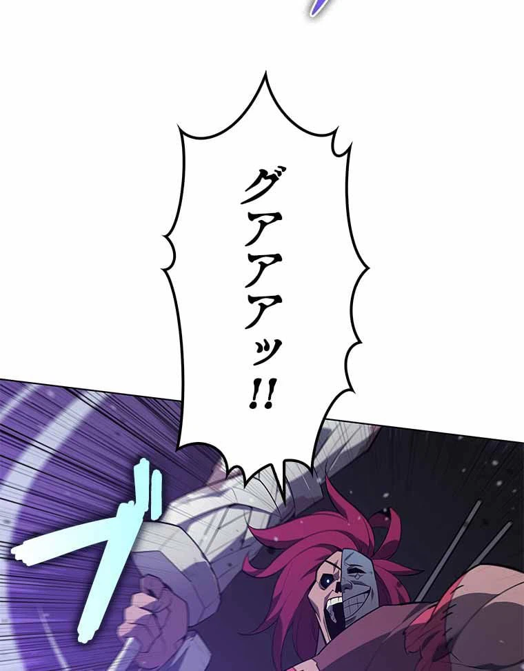 ページ 18 — 第115話