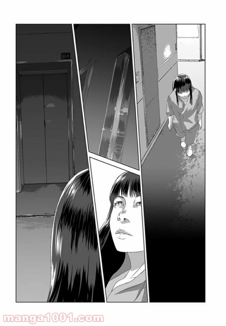 ページ 26 — 第2話
