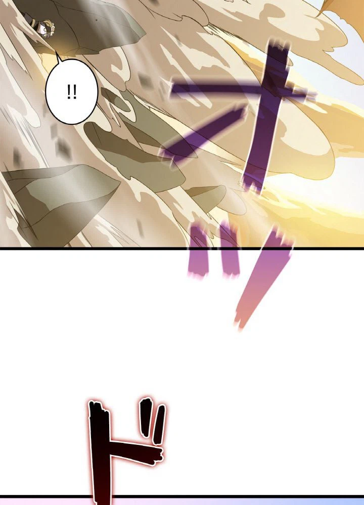 ページ 30 — 第75話