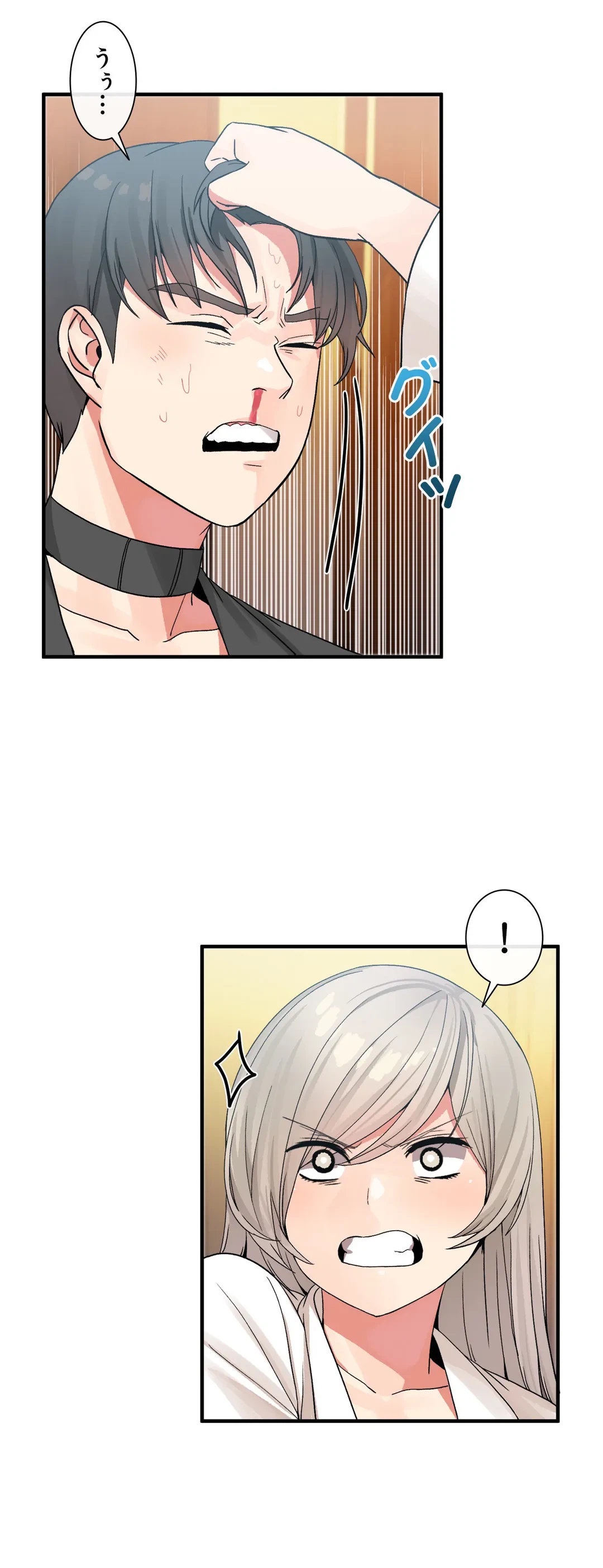 ページ 16 — 第10話