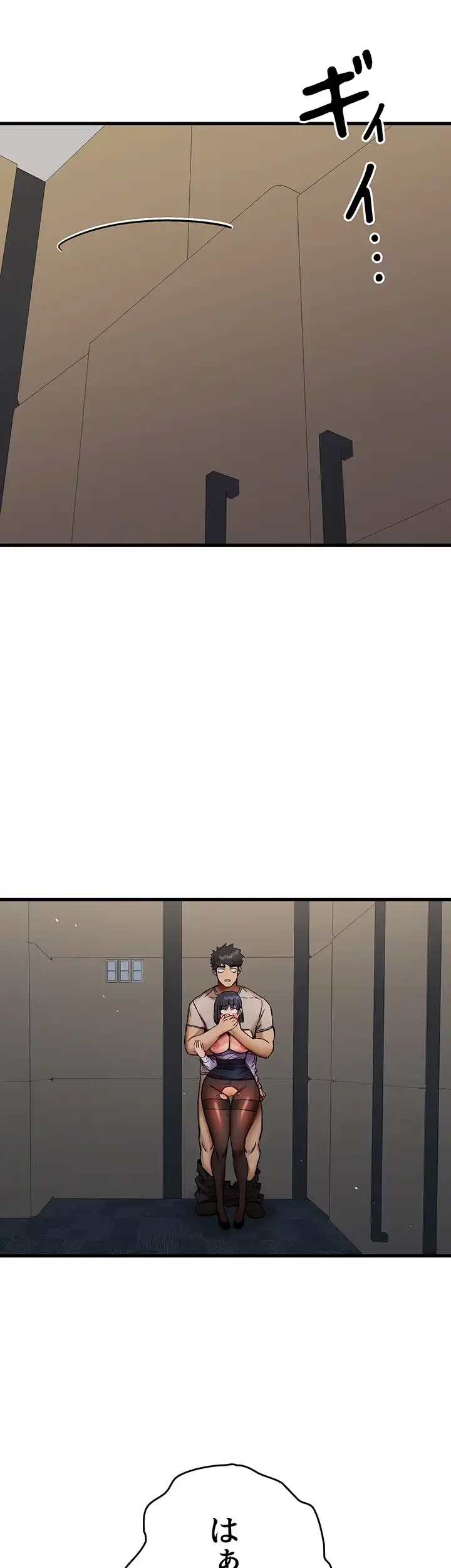 ページ 38 — 第46話