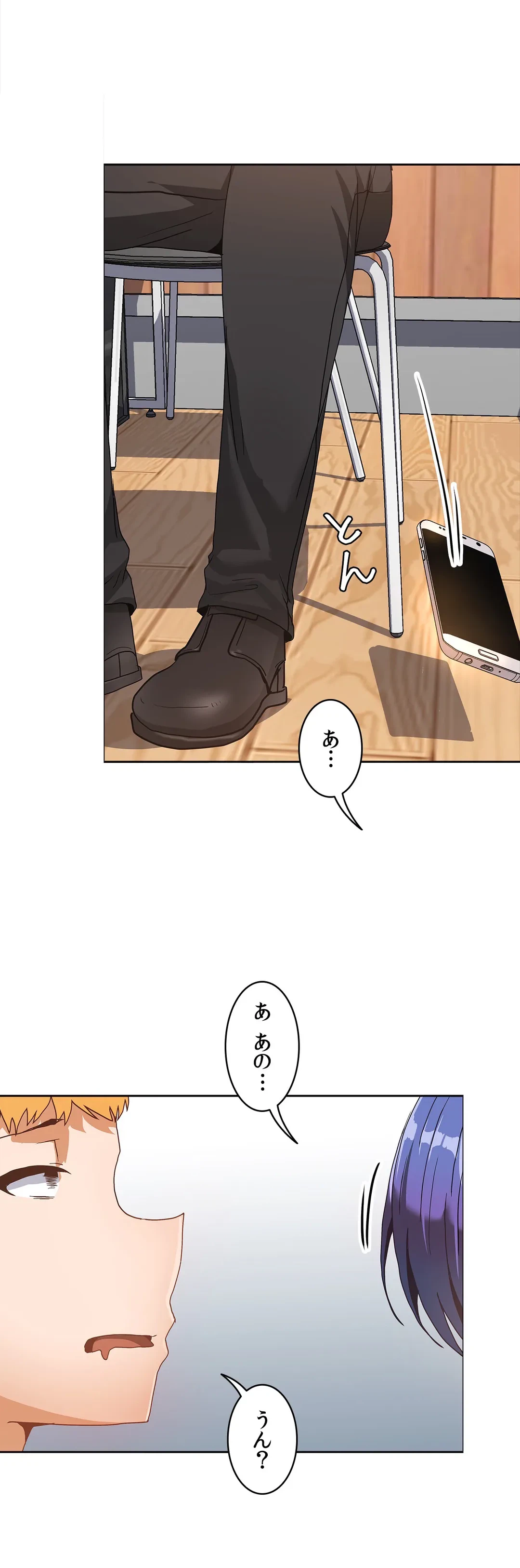 ページ 24 — 第53話