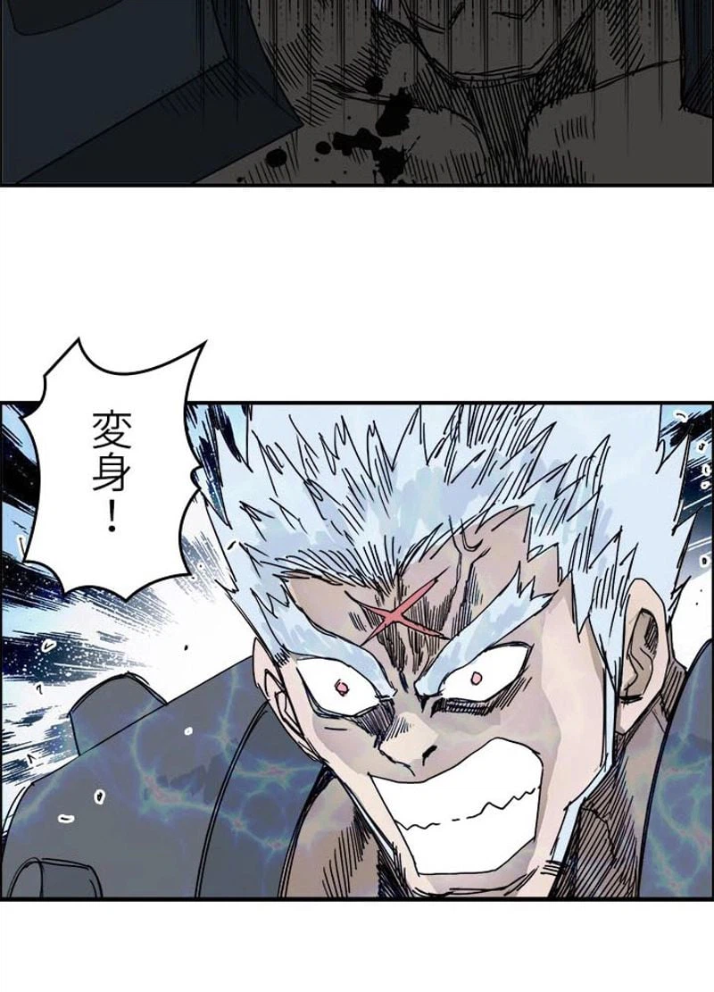 ページ 21 — 第145話