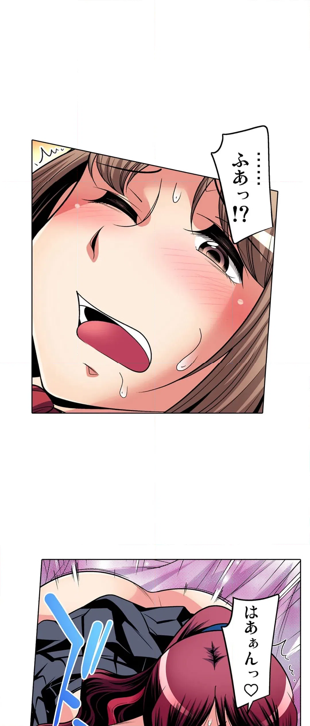 ページ 21 — 第89話