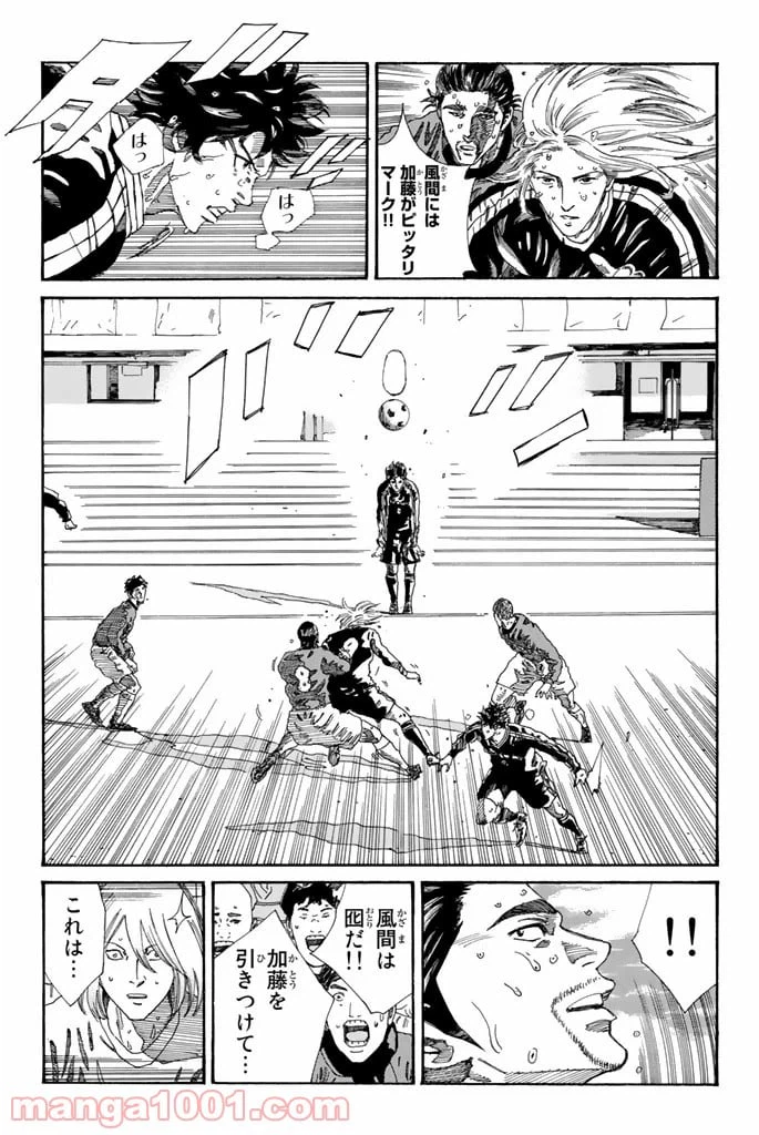 ページ 10 — 第215話
