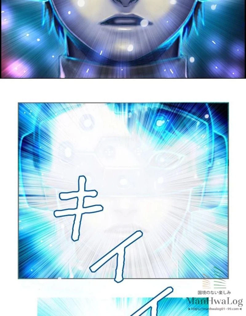 ページ 18 — 第4話