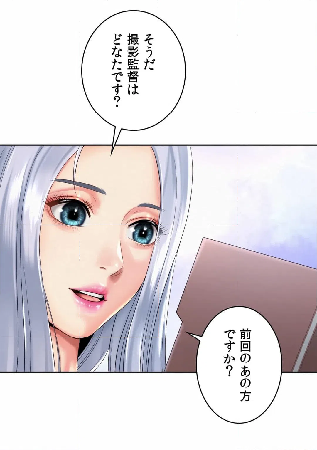 ページ 35 — 第13話