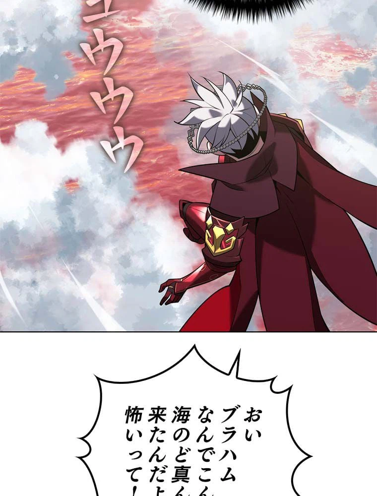 ページ 13 — 第164話