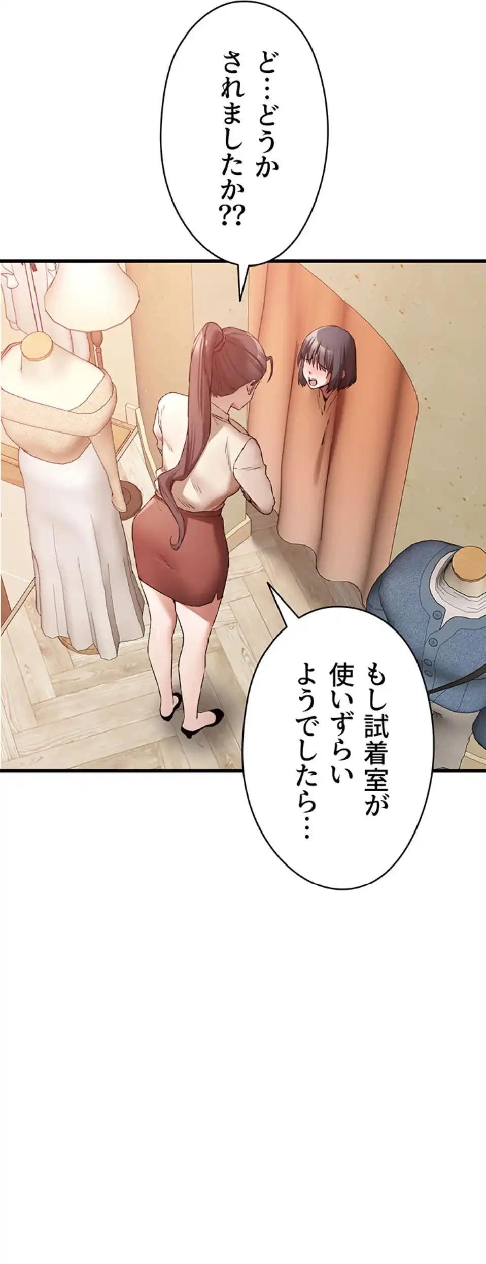 ページ 28 — 第102話