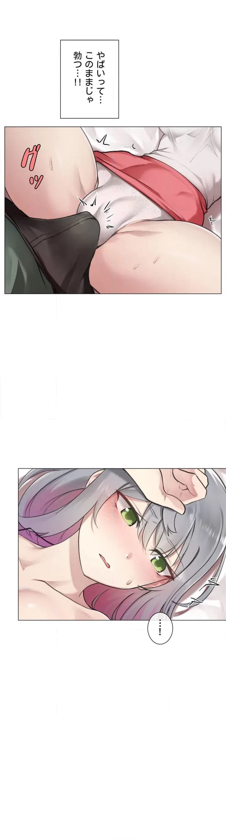 ページ 39 — 第1話