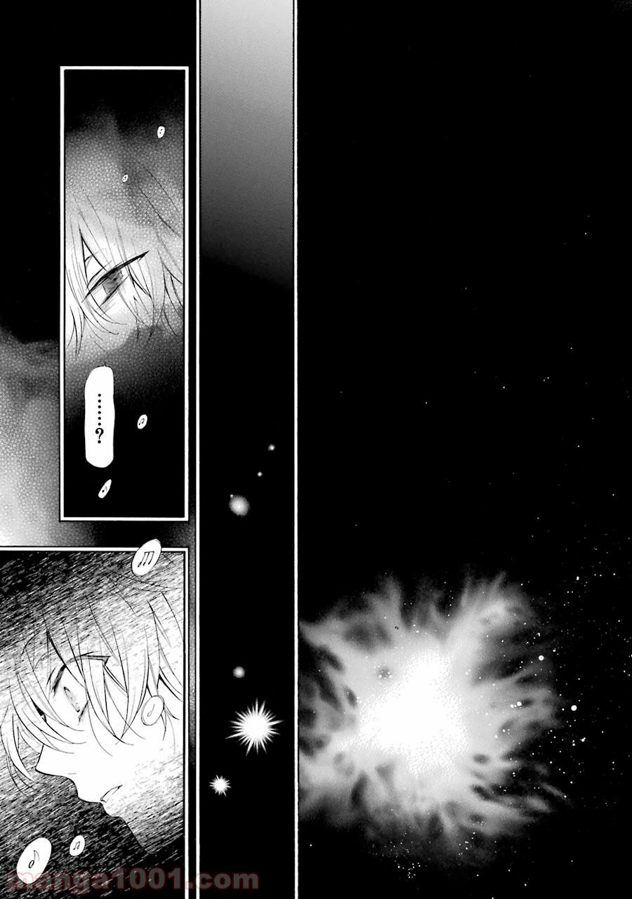 ページ 15 — 第101話