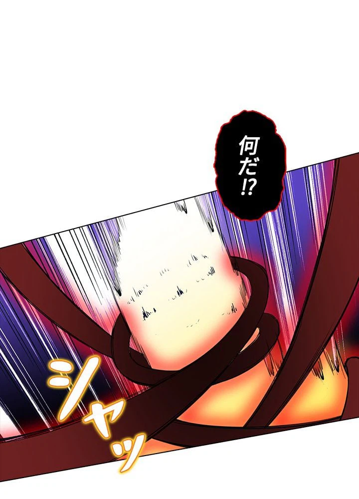 ページ 22 — 第205話