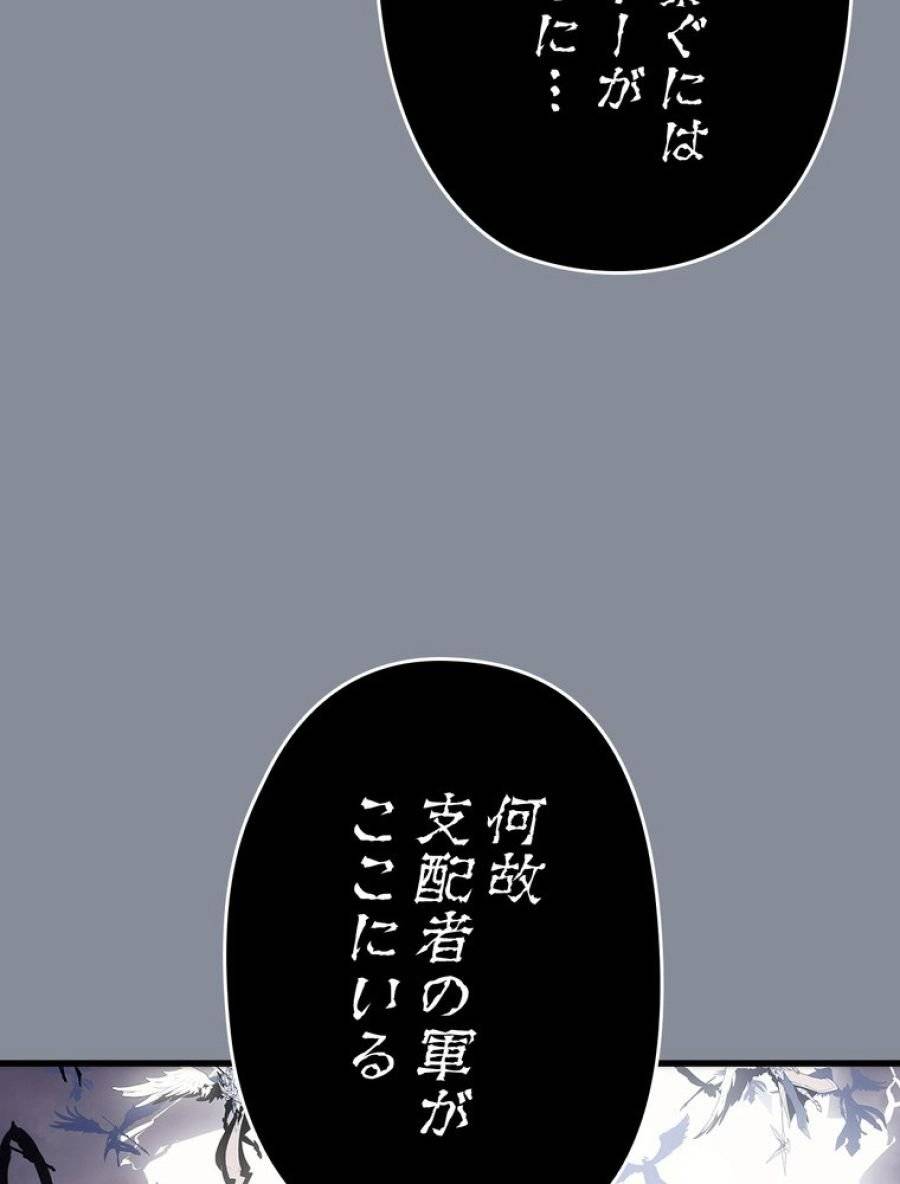 ページ 11 — 第178話
