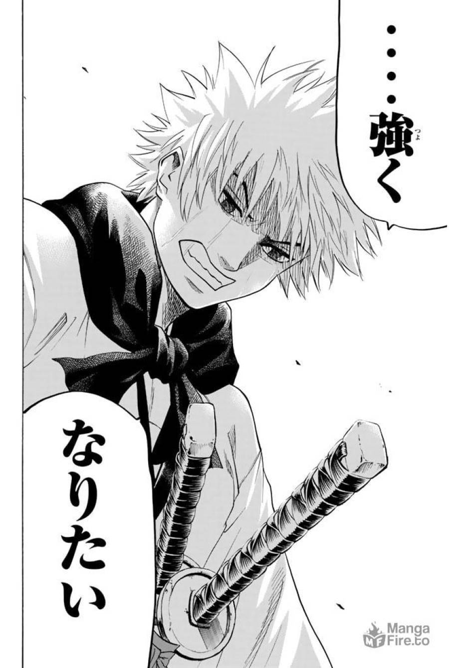 ページ 20 — 第69話
