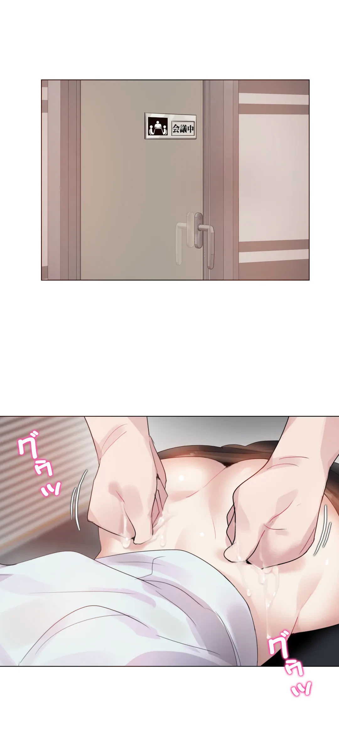 ページ 7 — 第106話