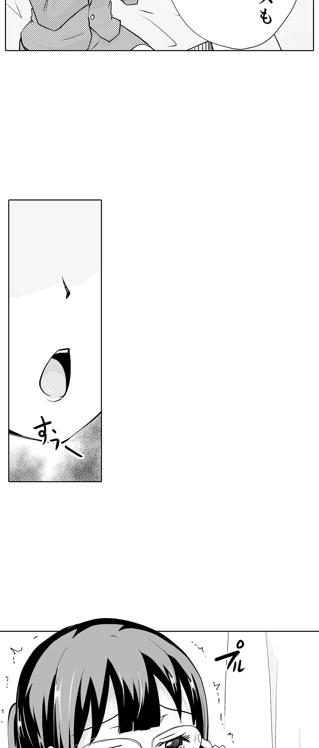 ページ 22 — 第17話