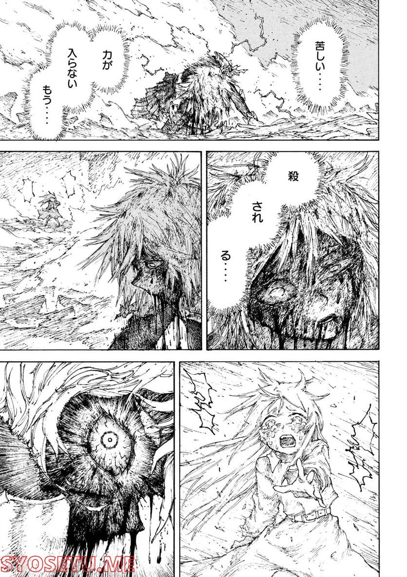ページ 31 — 第3話
