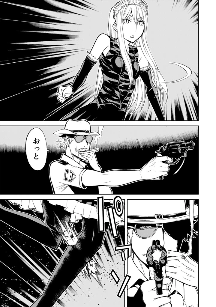 ページ 39 — 第73話