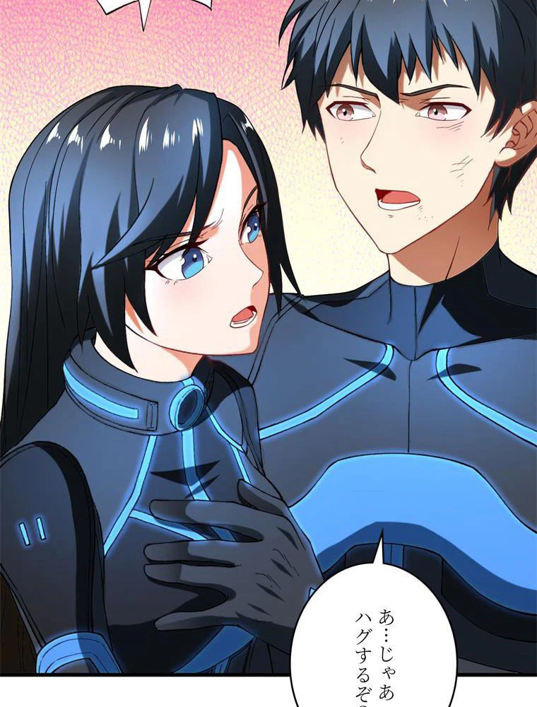 ページ 28 — 第136話