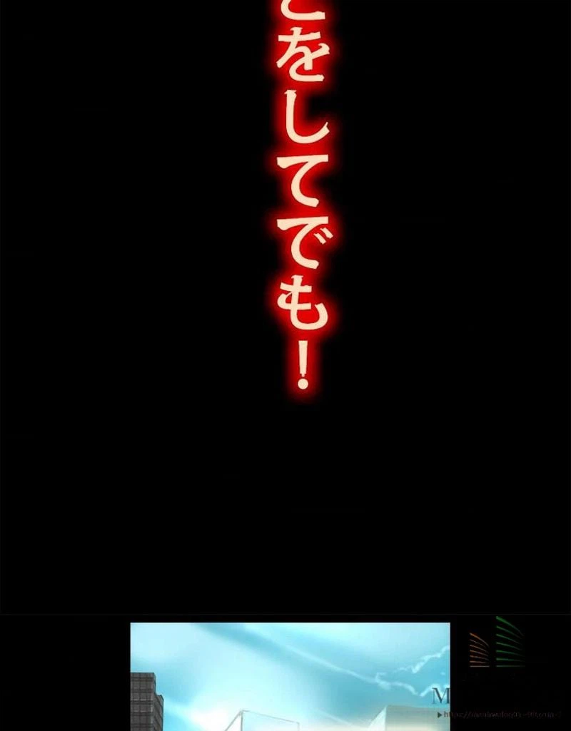 ページ 13 — 第1話