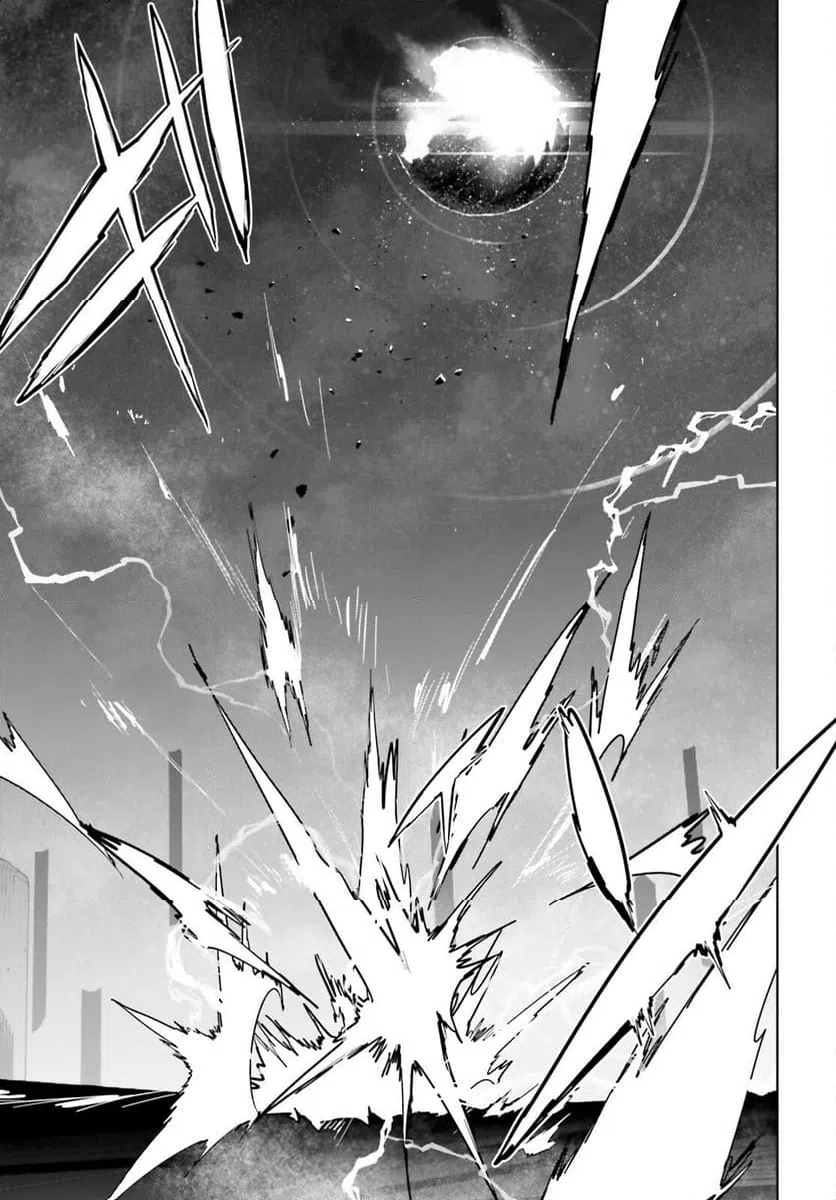 ページ 7 — 第71話