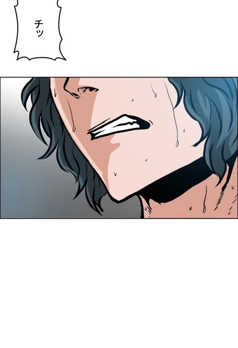 ページ 9 — 第165話