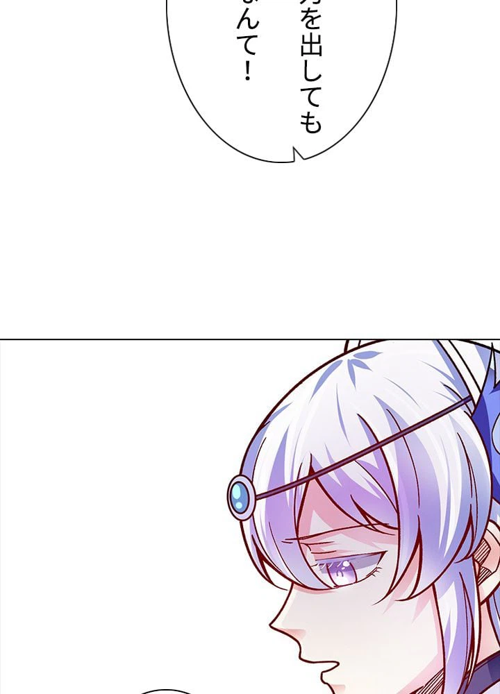 ページ 27 — 第230話
