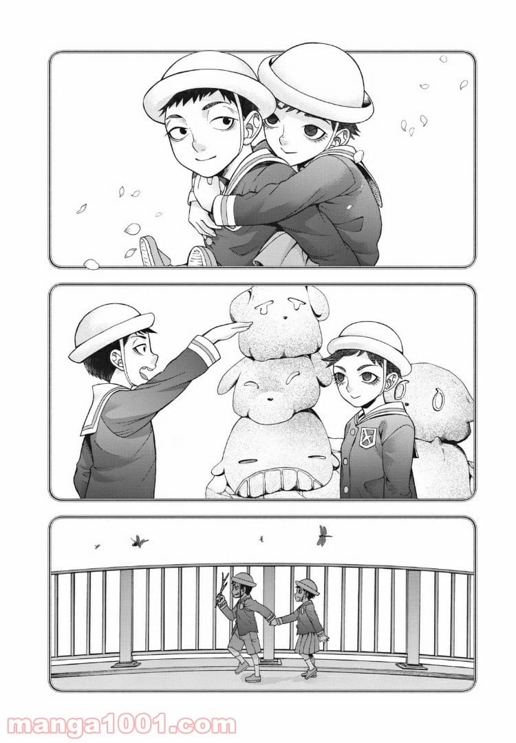 ページ 16 — 第78話