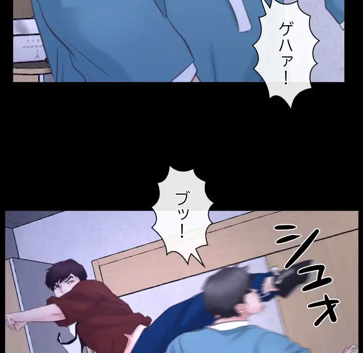 ページ 25 — 第27話