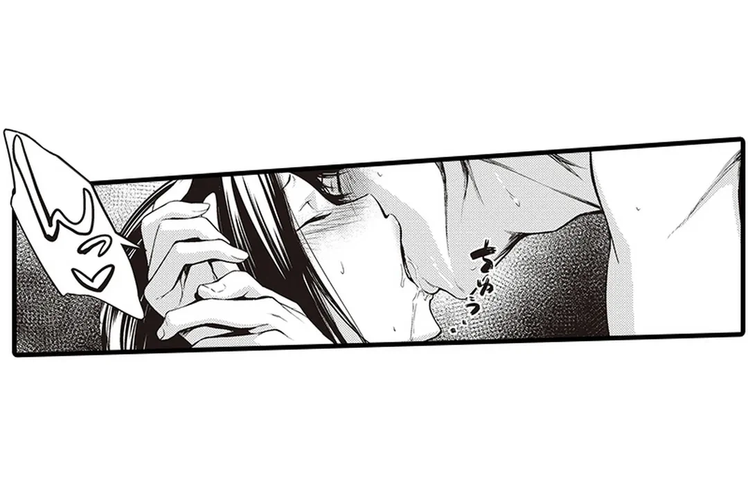 ページ 7 — 第10話