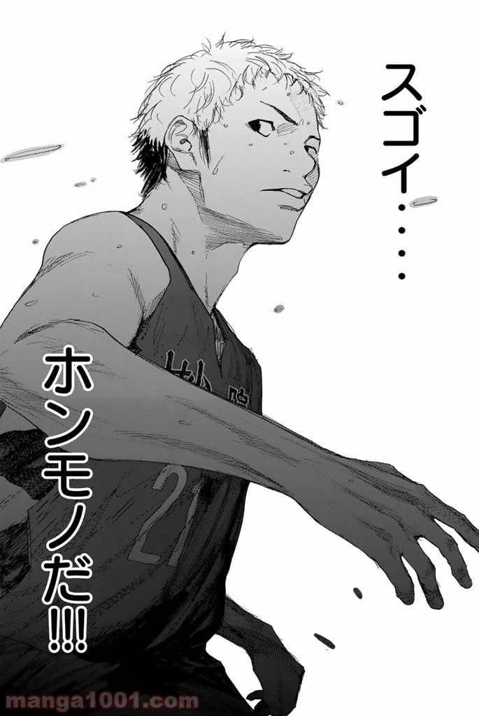 ページ 11 — 第283話