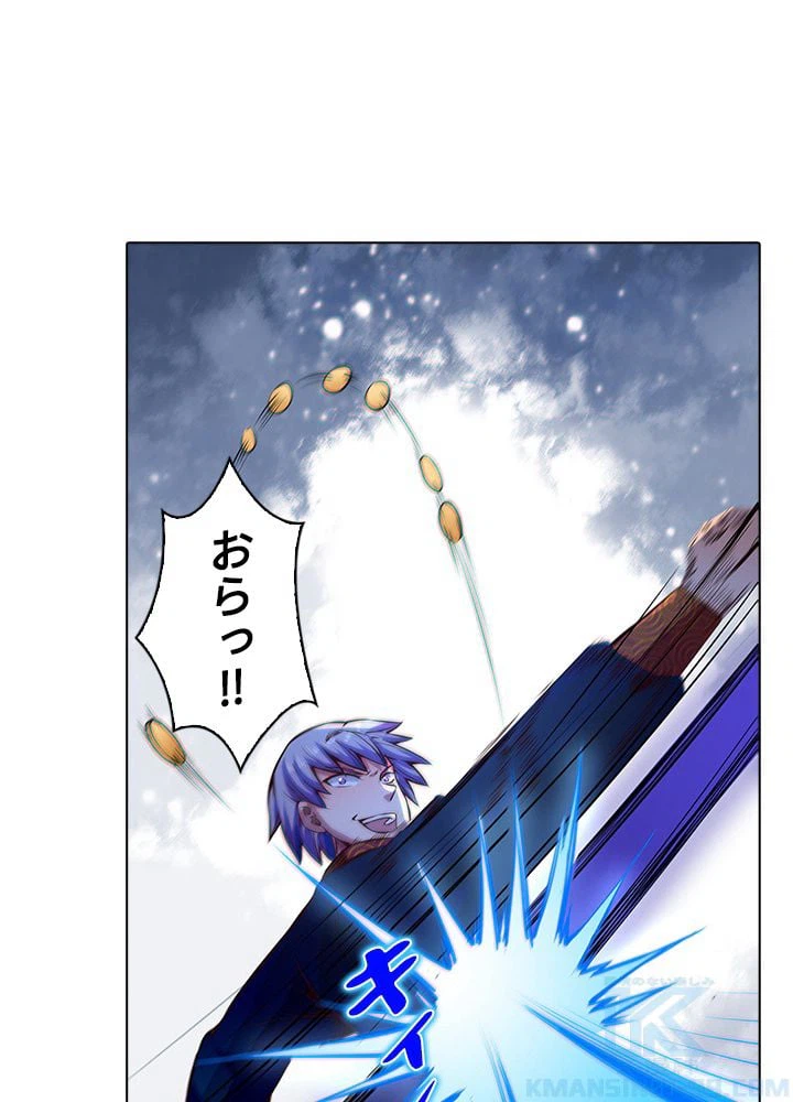 ページ 26 — 第159話