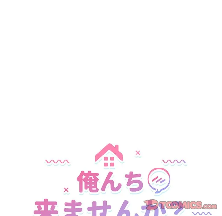 ページ 15 — 第23話
