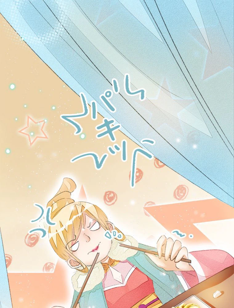 ページ 31 — 第51話