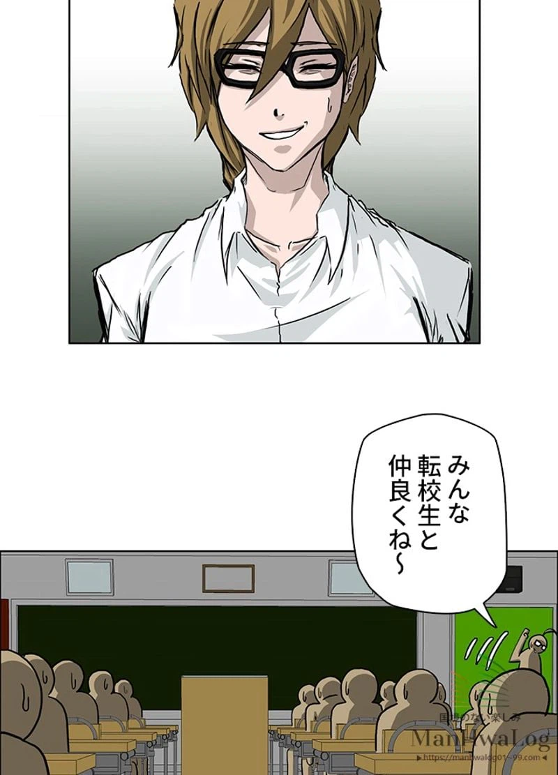 ページ 11 — 第31話