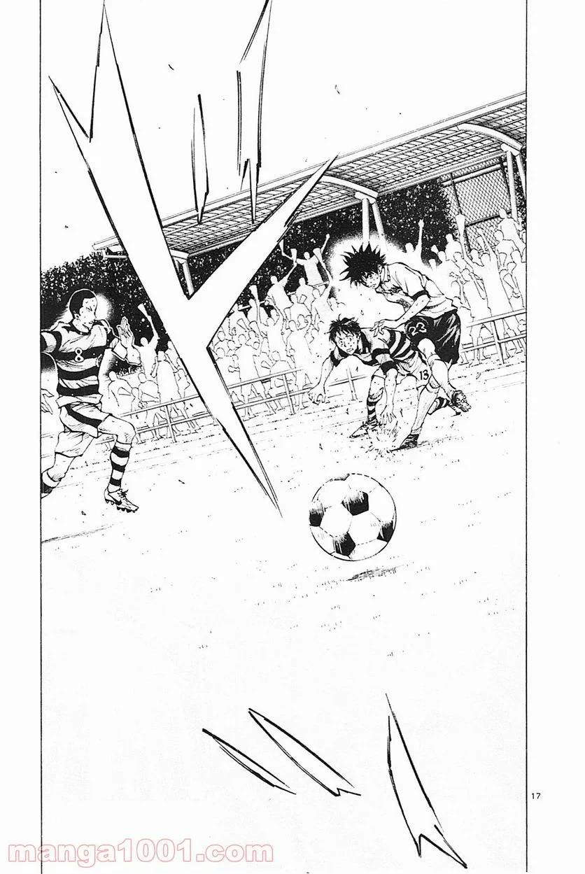 ページ 17 — 第105話