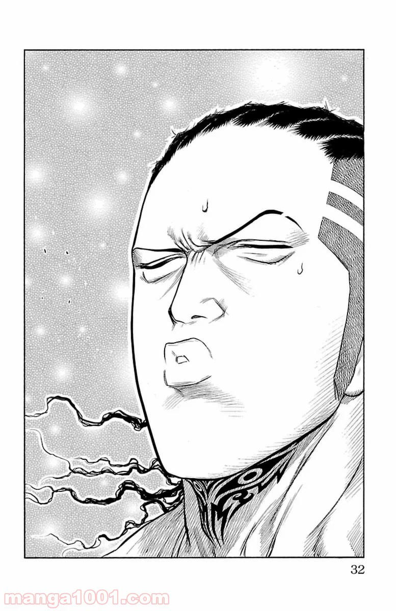 ページ 8 — 第249話