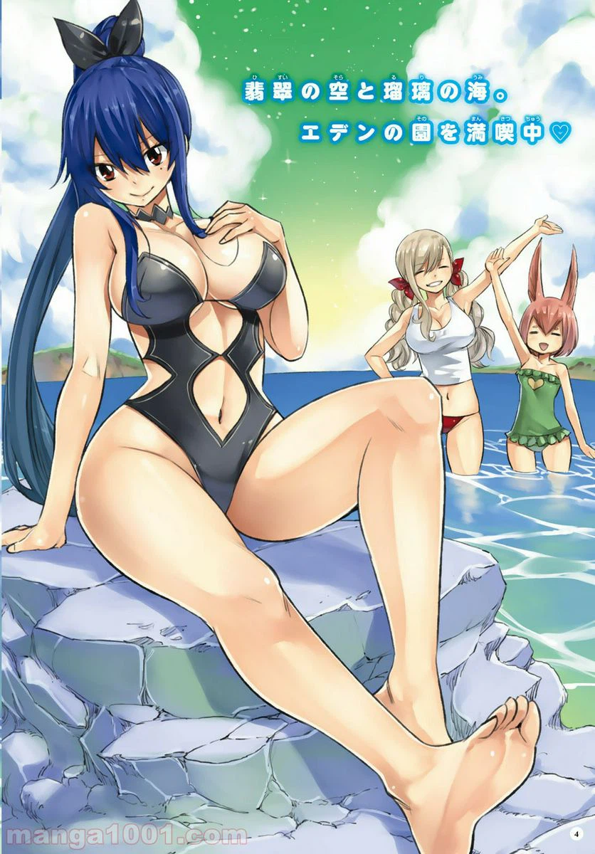 ページ 3 — 第98話