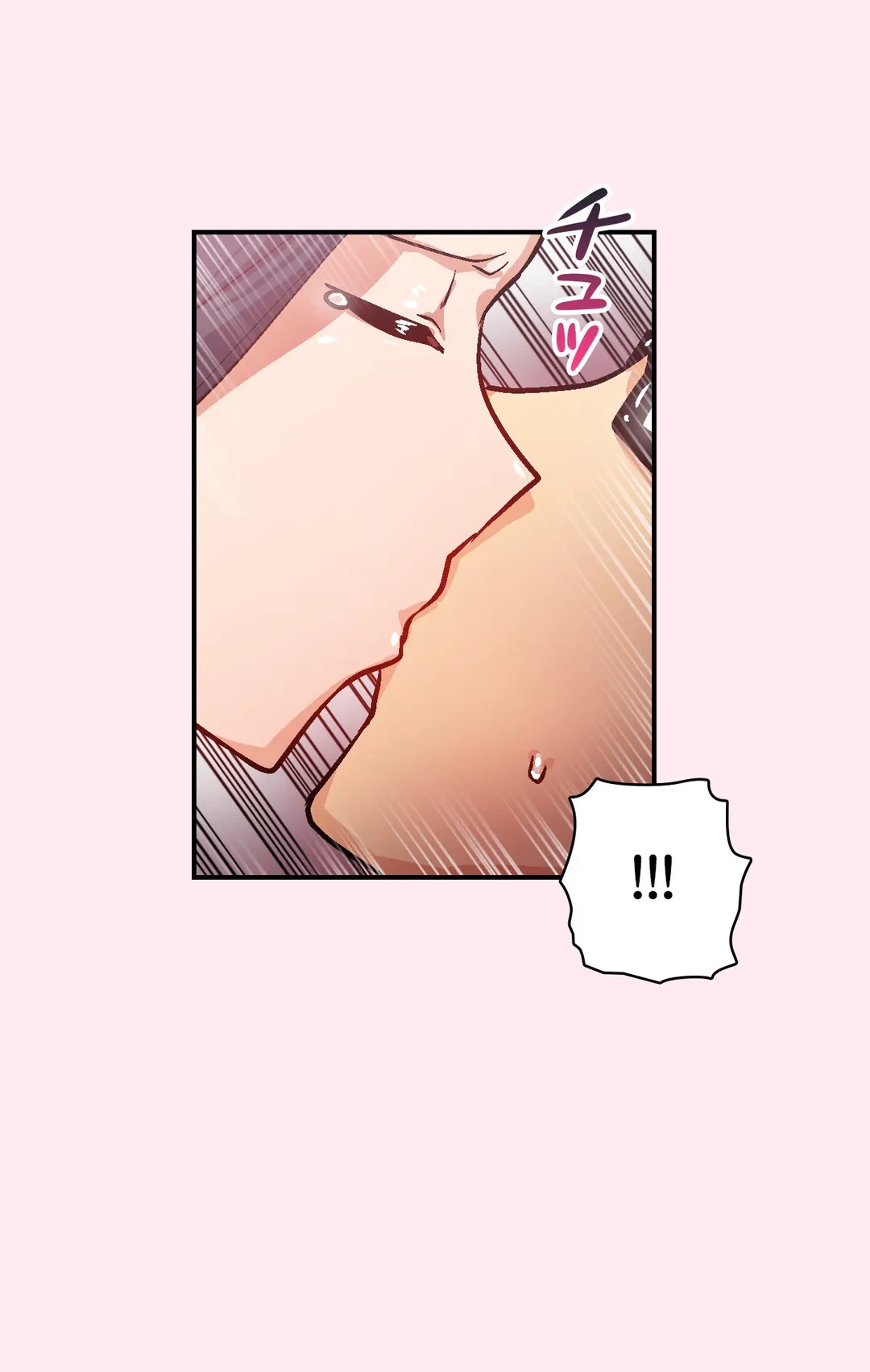 ページ 31 — 第29話
