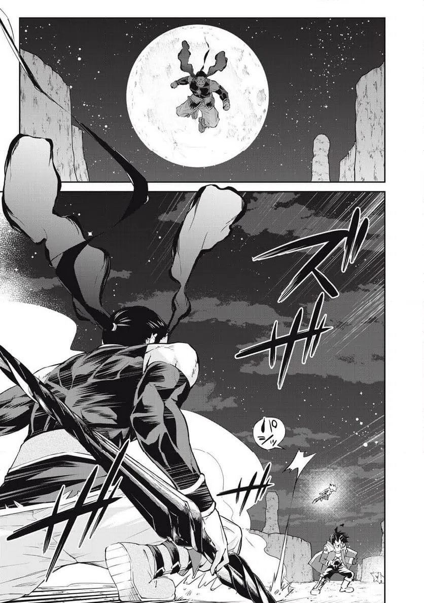 ページ 9 — 第57話