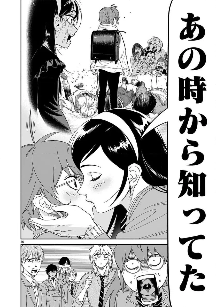ページ 36 — 第36話